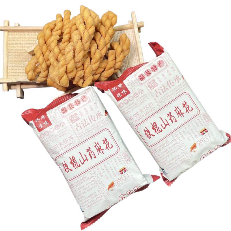 怀府佳味温县铁棍山药小麻花脆酥咸香送礼3斤礼盒装休闲旅游零食