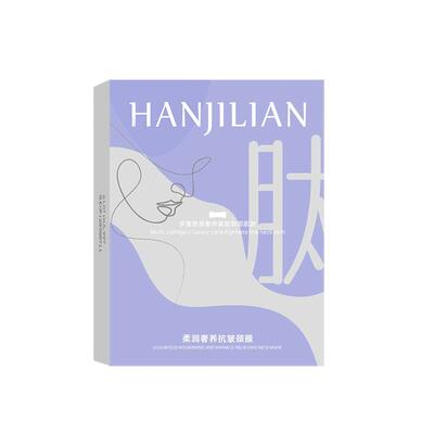 【阿里健康自营】HANJILIAN韩姬莲柔润奢养抗皱颈膜25mlx5片