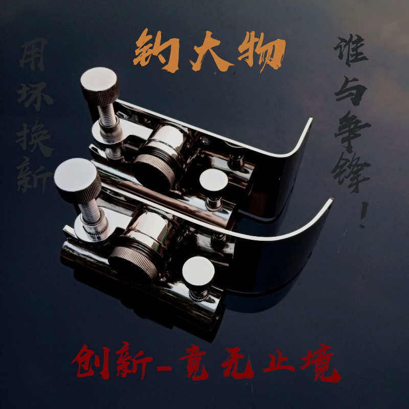 大物炮台 不锈钢加厚钓箱配件三件套 直角圆角大物杆架右手炮台座