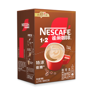雀巢咖啡特浓90条装三合一巢雀原味100条速溶咖啡粉 官方授权店官