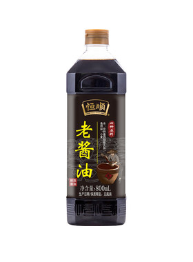 恒顺特级老酱油800ml*2瓶酿造生抽厨房调味极提增鲜红烧凉拌酱油