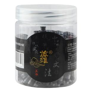 英雄钢笔墨囊耗材230/359系列2.6mm/3.4mm口径一次性热可擦纯蓝色黑色蓝黑色三种颜色可选100支不可擦