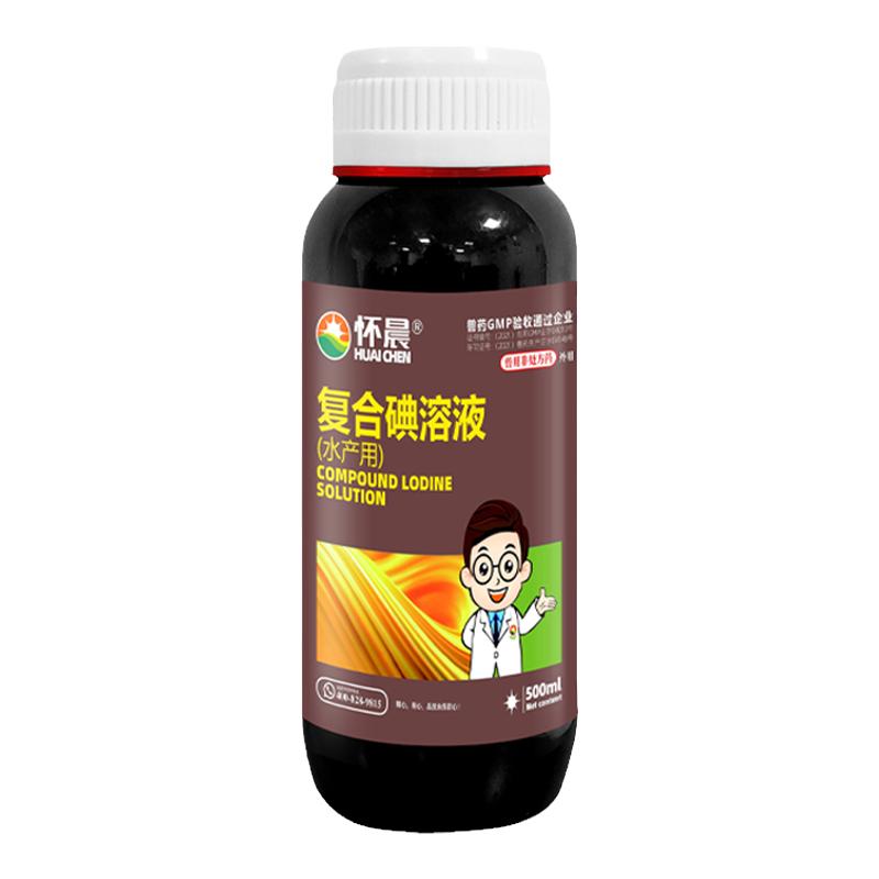 国标水产养殖专用复合碘溶液鱼塘