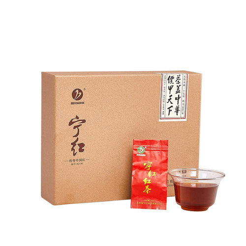 宁红工夫红茶慧鉴一级口粮茶小袋盒装200g方便携带