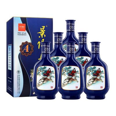 52度景阳春整箱浓香型白酒