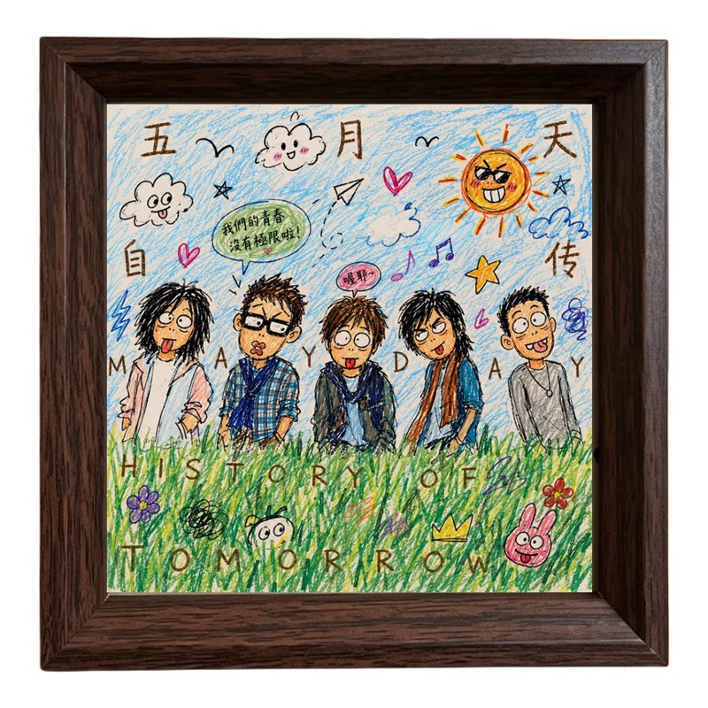 五月天法式木质挂墙摆台相框