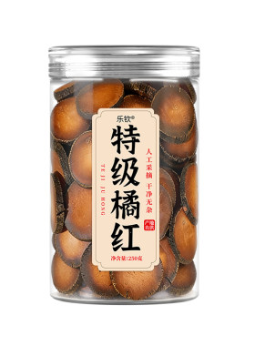 特级化州化橘红正宗广东橘红官方旗舰店正品中药材橘红果片清润茶