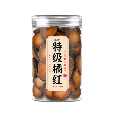 特级化州化橘红正宗广东橘红官方旗舰店正品中药材橘红果片清润茶