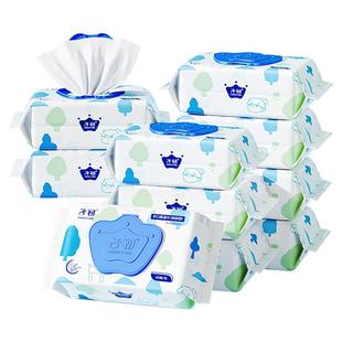 子初婴儿手口专用湿巾纸新生儿宝宝儿童湿纸巾绵柔湿巾家庭实惠装