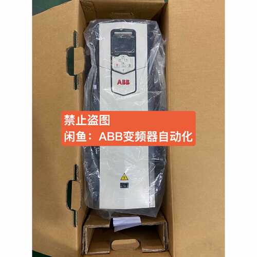 变频器ACS880-01-065A-5D150E2询价