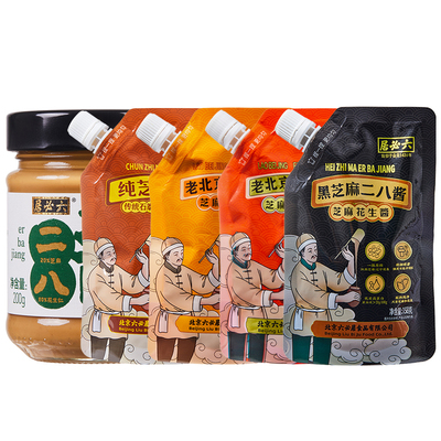 六必居老北京火锅蘸料芝麻二八酱