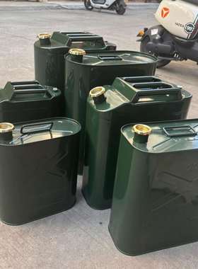 汽车汽油柴油桶汽车10升备用军绿色铁皮轿车10L20L油箱油桶30升