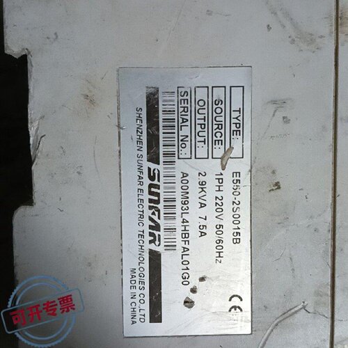 议 价SUNFAR四方变频器E5502S0015B工业自动可 维修
