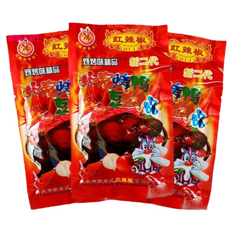 北京烤鸭童年儿时怀旧零食麻辣休