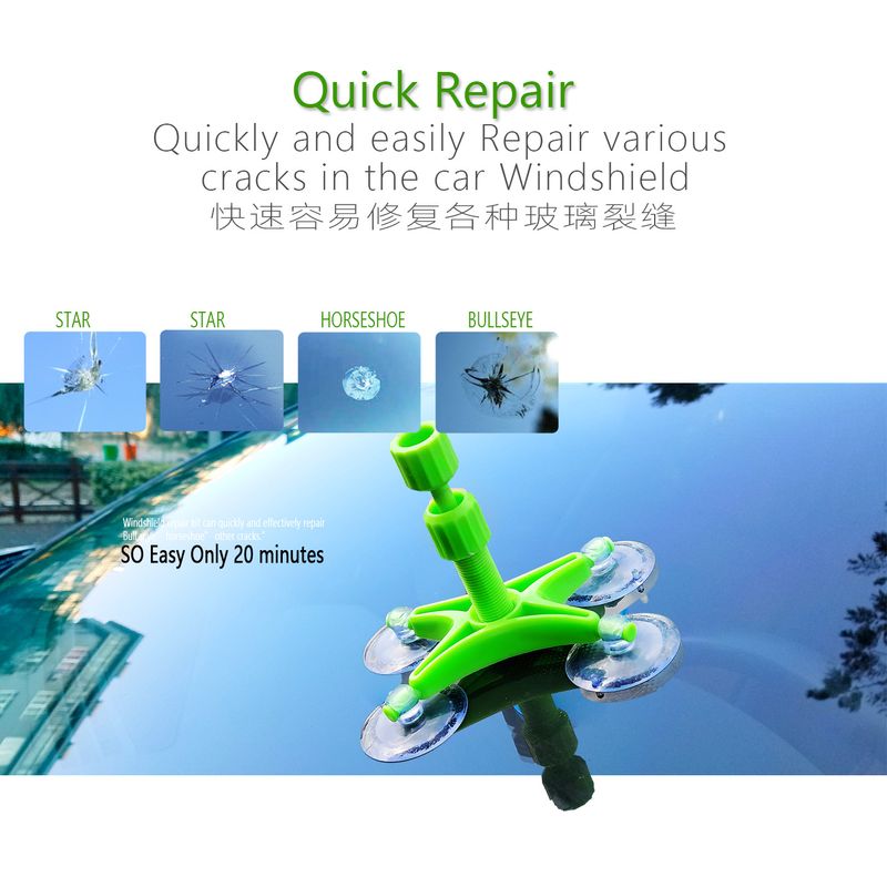新款直销源头工厂 挡风玻璃裂纹快速修复工具套装WRK19001汽车玻