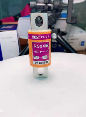 MRO茗熔RS94C快速熔断器保险丝保险管100A150A200A225A250A300A