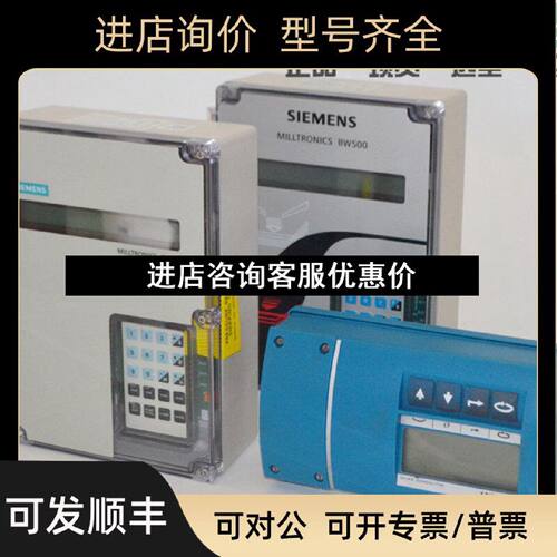 议价BW500L动态称重积算仪WT24积分仪7MH7152皮称控制变送器
