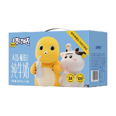 认养一头牛A2儿童奶200ml*10盒