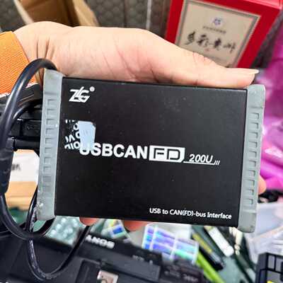 议价周立功USBCANFD-200U III USB转CANFD维修