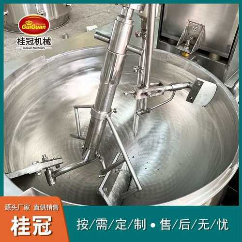 酱料火锅底料全自动行星搅拌炒锅月饼馅料搅拌锅全自动食堂炒菜机