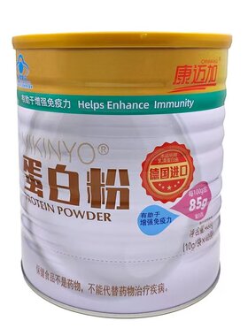 康迈加蛋白粉400g增强免疫力