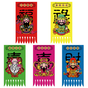 2026马年创意挂钱新年门对门贴吊钱挂旗门吊子门楣过门笺个性春联