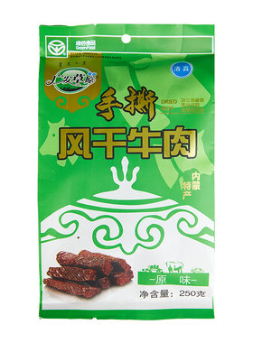 广发草原特产正宗500g牛肉干