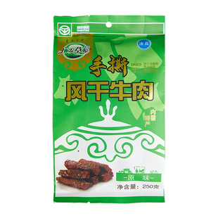 广发草原内蒙古特产零食小吃正宗清真手撕风干健康牛肉干500g袋装