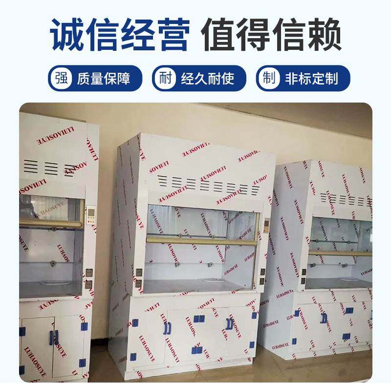 PP实验室双锁剂储存柜防腐蚀强酸强碱药品柜透明玻璃窗厂家直销,商业/办公家具,通风柜/PP柜,淘宝优惠券,粉丝福利购,淘宝优惠卷