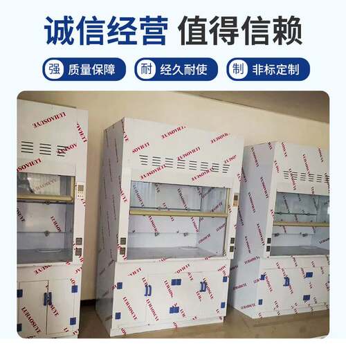 PP实验室双锁剂储存柜防腐蚀强酸强碱药品柜透明玻璃窗厂家直销 - 封面