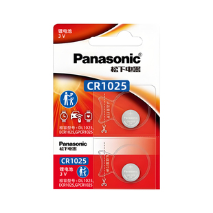 松下(Panasonic)CR1025纽扣电池3V适用于计算器计步器血糖仪发射器自行车刹车灯plc设备电脑主板电子秤手表