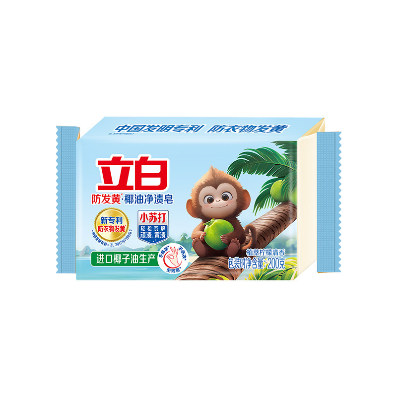 立白洗衣皂温和不伤手无残留