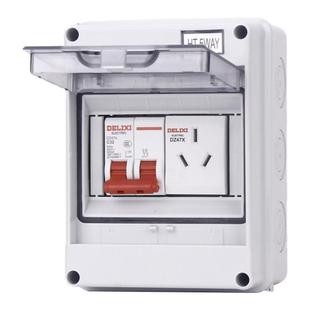 HT-5回路防水配电箱户外防雨防尘家用小型空开漏电盒子室外开关盒