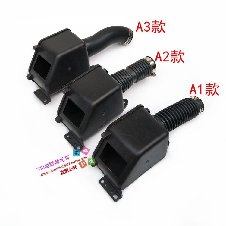 越野摩托车三轮车踏板车GY6通用滤芯空滤器加长连接管空气滤清器