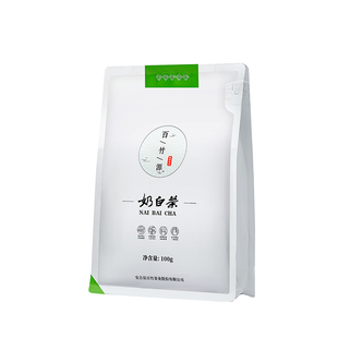 5钻奶白茶2025新茶特级茶叶200g百竹源安吉白茶正品官方旗舰店