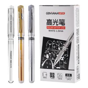 金万年高光绘画笔白色中性笔金色笔芯黑底写白字粗烫金笔1.0银色美术金笔硬笔书法用白笔勾线笔高光笔签字笔