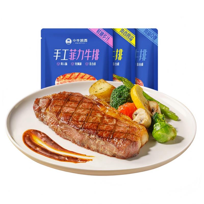 小牛凯西家庭牛排牛排原肉整切