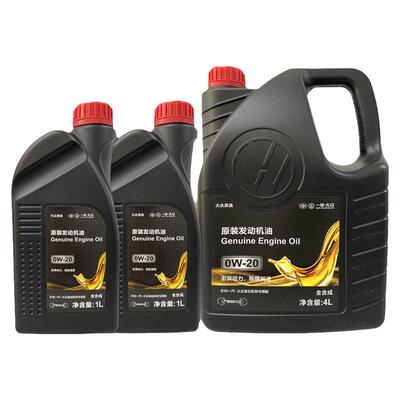 一汽大众6L0w20合成汽机油智润