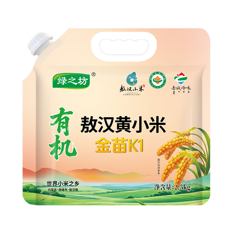 绿之坊当季新米敖汉黄小米2斤赤峰正宗五谷杂粮金苗k1新鲜黄糯米