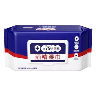 75%酒精消毒湿巾家用杀菌清洁独立包装便携湿纸巾