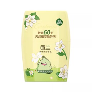 【品牌IP款】西兰空气净味清新剂