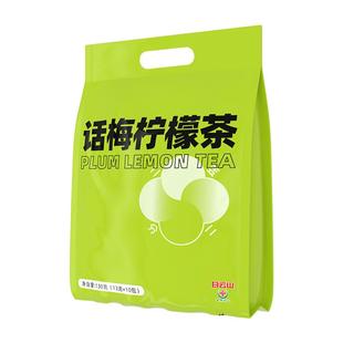 话梅柠檬茶青桔百香果冷泡茶清爽解腻水果茶女生茶包泡水喝的东西