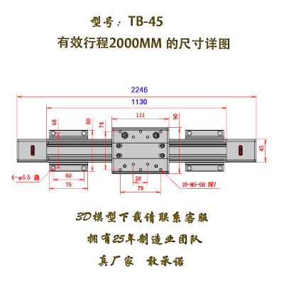 新直线模组电动滑轨数控十字工作台TB45精密多轴导轨同步带滑台厂