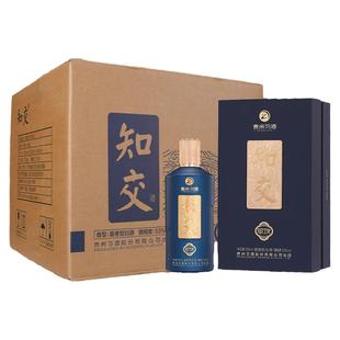 【官方旗舰】习酒知交酒（知行义）500mL*6瓶整箱装53度酱香型