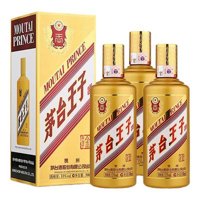 贵州茅台王子酒（金王子）53度酱香型白酒500ml三瓶装正品旗舰