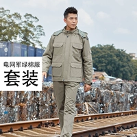 Зеленый комплект