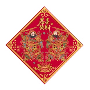 全磁吸绒布门神门贴2026马年镇宅入户门大门单门秦叔宝尉迟恭门画