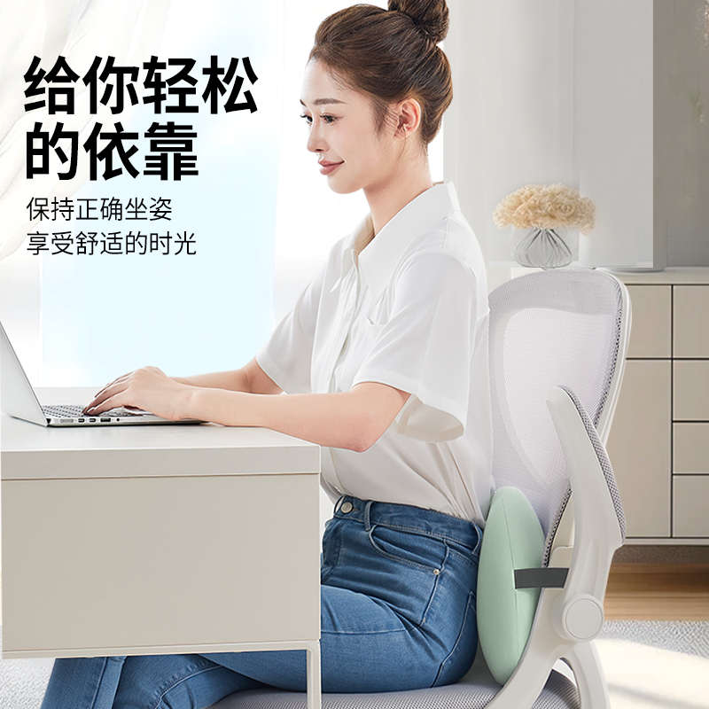 腰靠办公室椅子护腰久坐腰部支撑腰垫座椅坐垫靠背一体腰托靠背垫