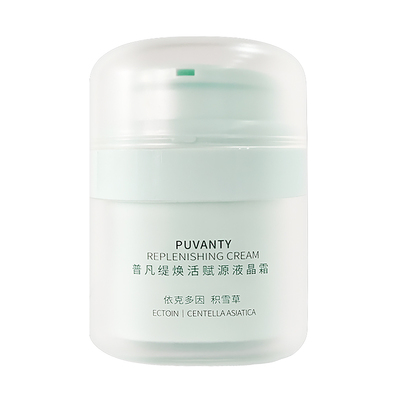 普凡缇积雪草保湿修护面霜