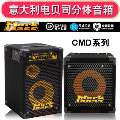 MARKBASS电贝斯MINI CMD 151P一体式102P/121 H司121P音箱 带功放